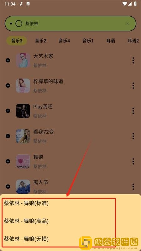菠萝蜜在线观看免费播放电视剧服务器版下载-菠萝蜜在线观看免费播放电视剧作品合集版下载v2.13