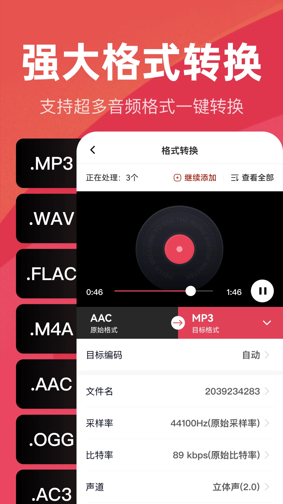 《兄妹间的秘密》动漫免费观看全集定制版下载-《兄妹间的秘密》动漫免费观看全集老年人简易版下载v10.18