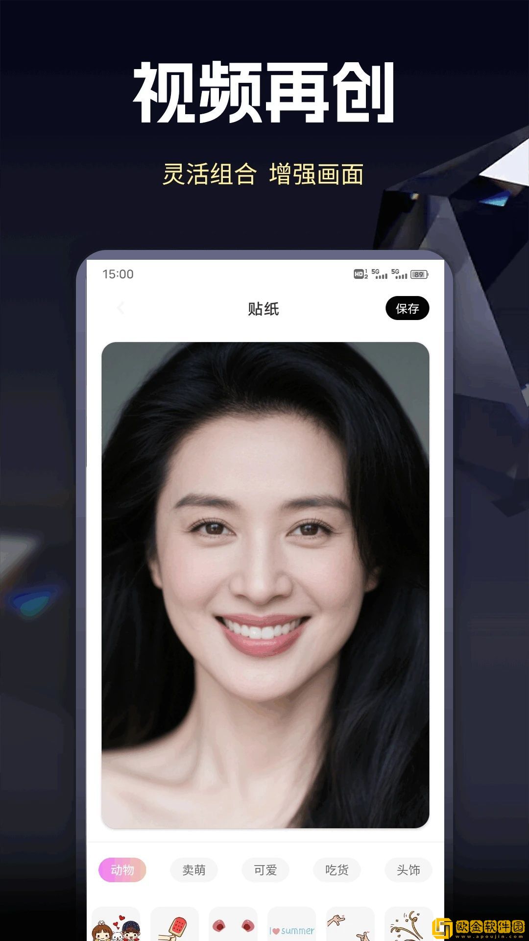 五十六十路亲近相尾视频免费版下载-五十六十路亲近相尾视频节日限定福利版下载v2.13