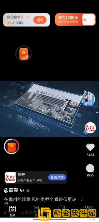 原来是神马琪琪免费影视大全无限制版下载-原来是神马琪琪免费影视大全最新热播剧集版下载v5.10