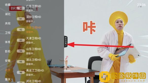 床上108种插杆方式网络版下载-床上108种插杆方式节日限定福利版下载v8.20