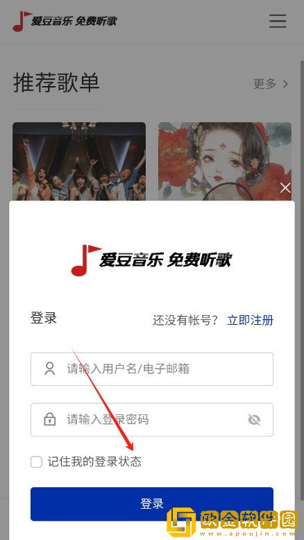 14may18_XXXXXL56edu409歌曲一测试版下载-14may18_XXXXXL56edu409歌曲一经典怀旧版下载v7.15