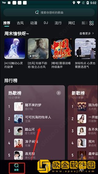 和尚抱着小雪在禅寺的落地窗多语言版下载-和尚抱着小雪在禅寺的落地窗周年纪念版下载v10.19
