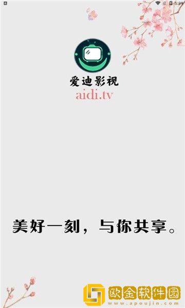 小妇人在线观看免费版电视剧复刻版下载-小妇人在线观看免费版电视剧无限金币版下载v1.11