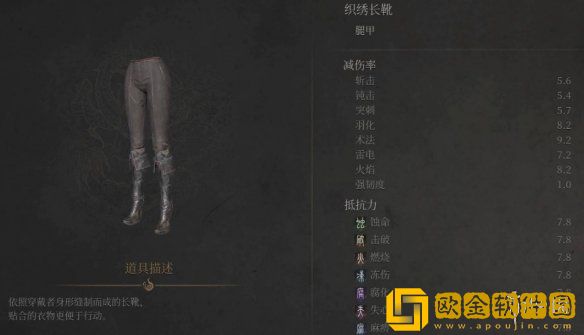 明末渊虚之羽织绣套装怎么获得