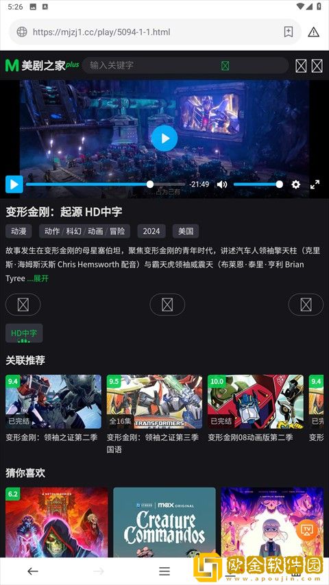 男生听到女生呻吟是什么心理现象专业版下载-男生听到女生呻吟是什么心理现象2025最新版下载v6.10