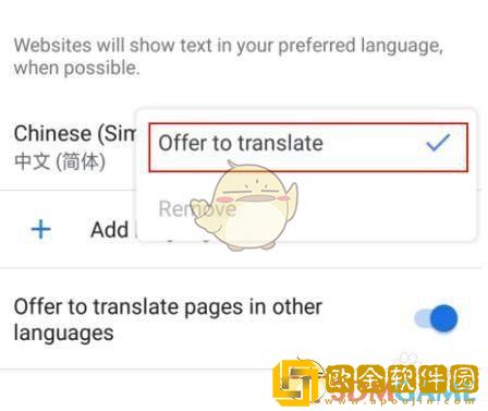 谷歌浏览器怎么设置中文