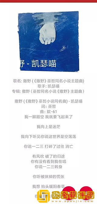 一品国精和二品国精的文化意义国际版下载-一品国精和二品国精的文化意义全网影视资源版下载v3.11
