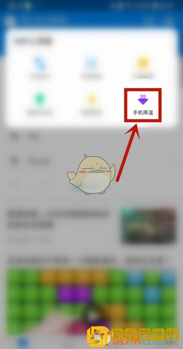 wifi万能钥匙怎么降温