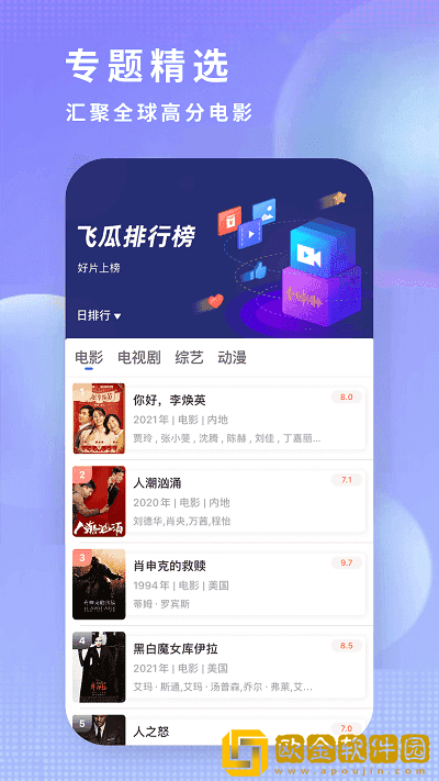 单亲爸爸爬上女儿的肚皮特别版下载-单亲爸爸爬上女儿的肚皮省电优化版下载v4.18