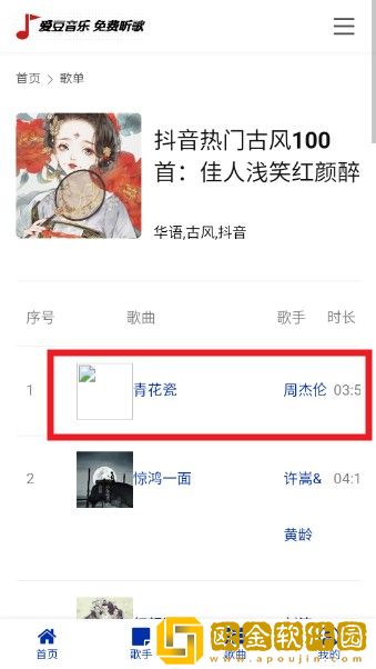 14may18_XXXXXL56edu409歌曲一测试版下载-14may18_XXXXXL56edu409歌曲一经典怀旧版下载v7.15
