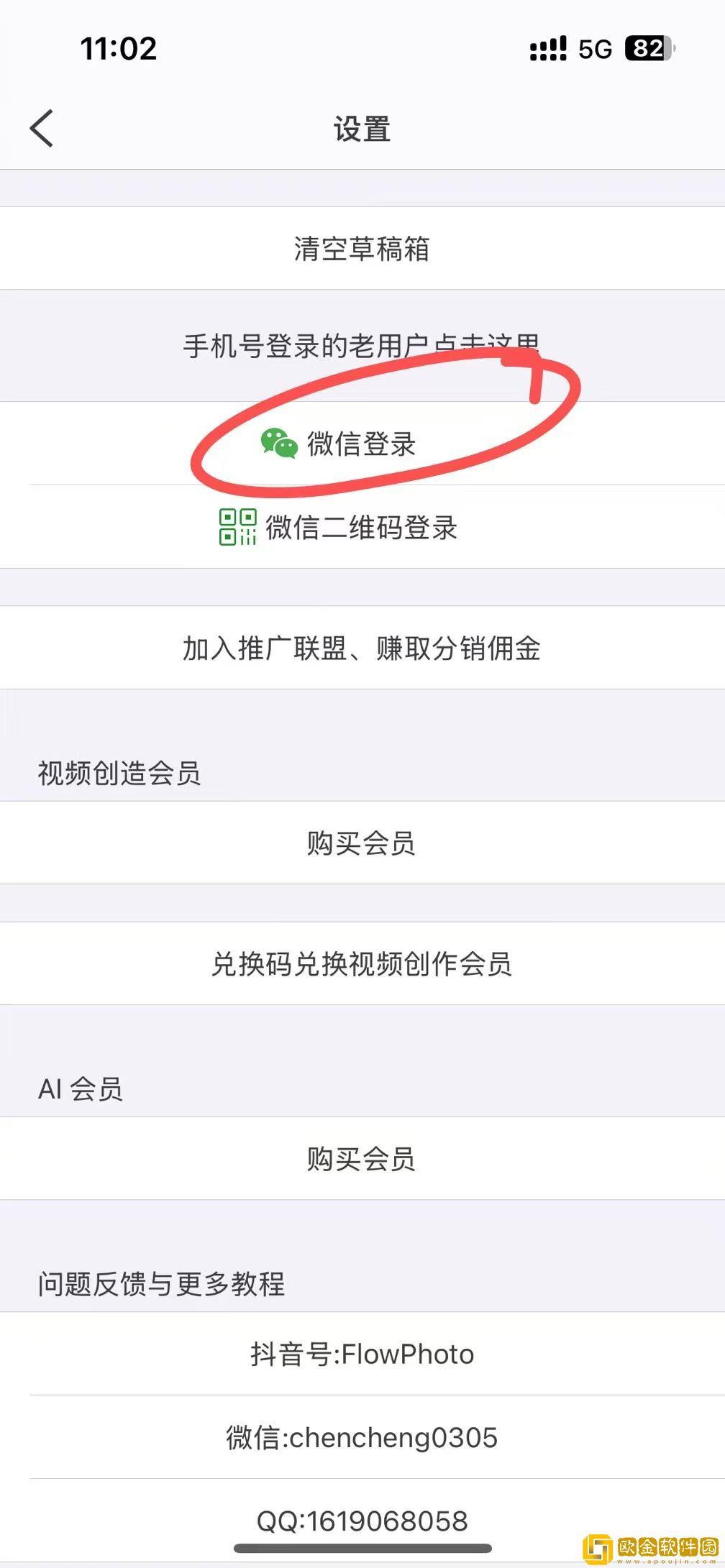 7777影院免费观看电视剧大全焚情电影免VIP版下载-7777影院免费观看电视剧大全焚情电影安卓手机版下载v8.13