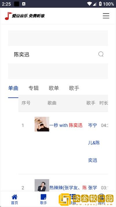 14may18_XXXXXL56edu409歌曲一测试版下载-14may18_XXXXXL56edu409歌曲一经典怀旧版下载v7.15