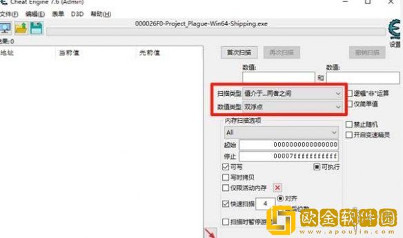 明末渊虚之羽CE怎么使用