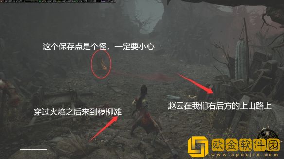明末隐藏boss