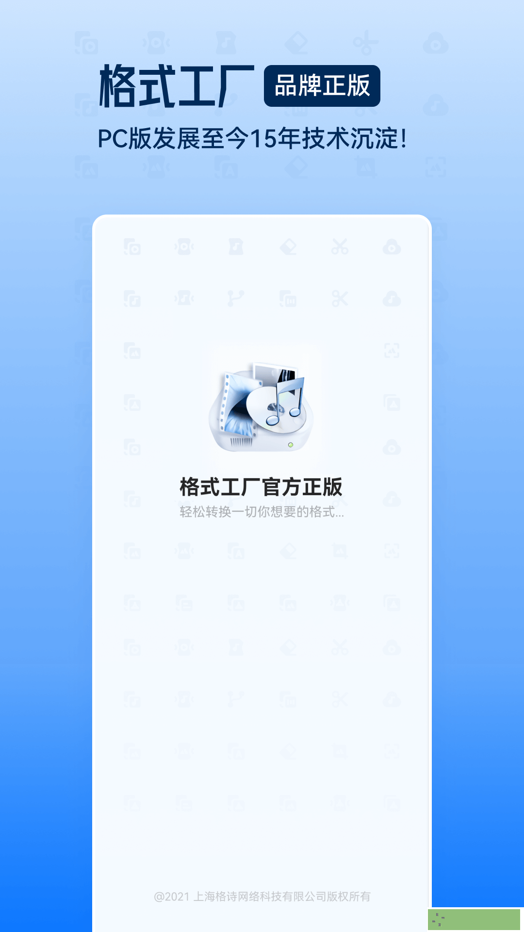 《新上任的秘书》多语言版下载-《新上任的秘书》鸿蒙系统特供版下载v3.17