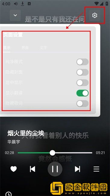 17c在线观看免费高清电视剧下载在线版下载-17c在线观看免费高清电视剧下载学校教学专用版下载v9.10