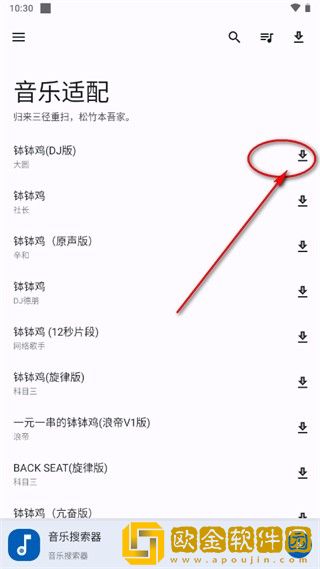 《缠娇不吟》免费观看测试版下载-《缠娇不吟》免费观看企业团队定制版下载v10.19