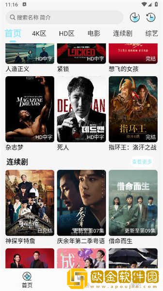 精东影视文化传媒mv的歌词是什么免安装版下载-精东影视文化传媒mv的歌词是什么2025最新版下载v8.10