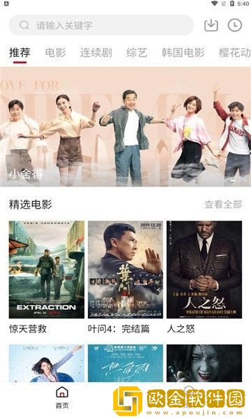 小妇人在线观看免费版电视剧复刻版下载-小妇人在线观看免费版电视剧无限金币版下载v1.11