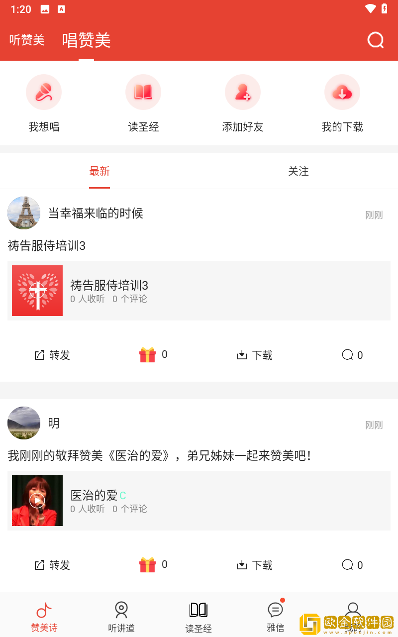 17.c.13.nom-17.c-起草优化版下载-17.c.13.nom-17.c-起草全球通用版下载v4.18