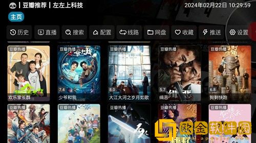 和闺蜜互换老公以后没*
怎么办呢专业版下载-和闺蜜互换老公以后没*
怎么办呢春节贺岁特供版下载v10.17