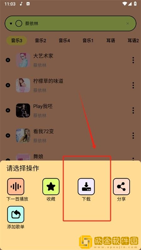 菠萝蜜在线观看免费播放电视剧服务器版下载-菠萝蜜在线观看免费播放电视剧作品合集版下载v2.13