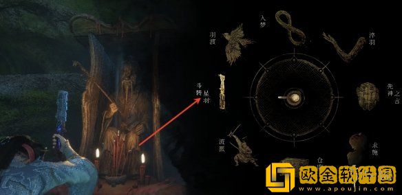 明末渊虚之羽吸血双刀流派怎么玩