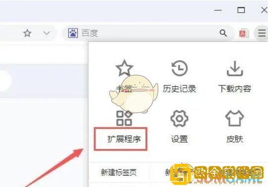 谷歌浏览器怎么自动刷新