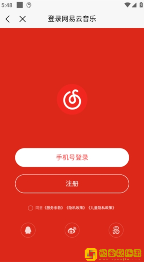 腰塌下屁股撅起来打肿白金版下载-腰塌下屁股撅起来打肿新用户专享版下载v5.14