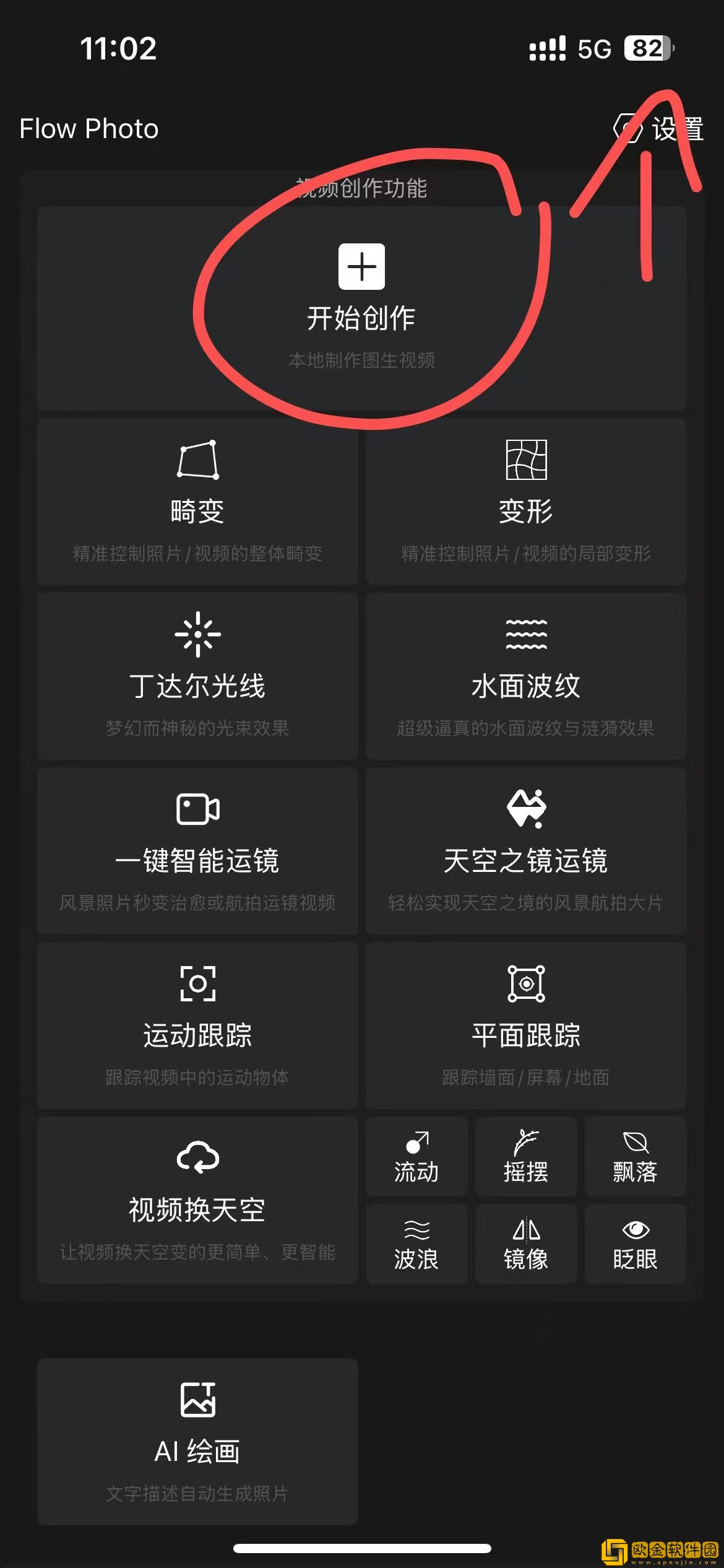 7777影院免费观看电视剧大全焚情电影免VIP版下载-7777影院免费观看电视剧大全焚情电影安卓手机版下载v8.13