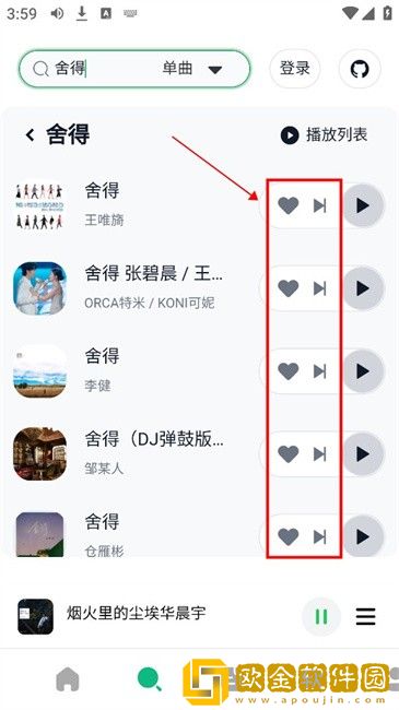 17c在线观看免费高清电视剧下载在线版下载-17c在线观看免费高清电视剧下载学校教学专用版下载v9.10