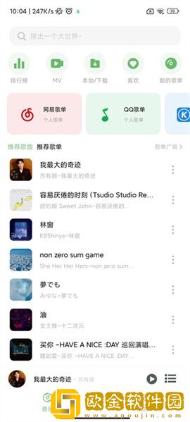 韩国《少妇的激情》完美版下载-韩国《少妇的激情》3D立体影视版下载v10.16