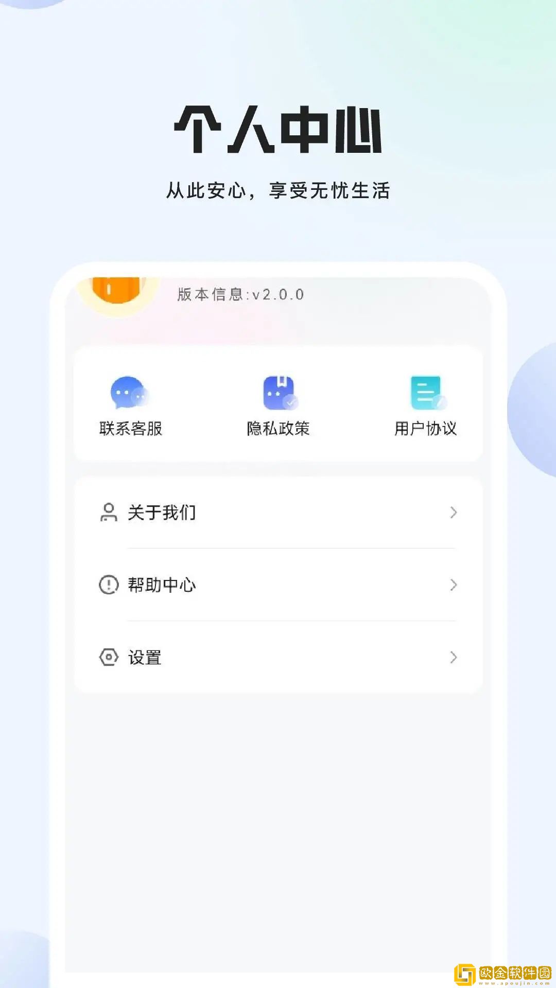 干爹你真棒插曲mv免费观看通用版本下载-干爹你真棒插曲mv免费观看无广告清爽版下载v5.10