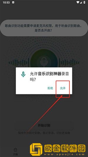 老bwbwbwbwbwbw的区分及特点安装版下载-老bwbwbwbwbwbw的区分及特点深度定制版下载v6.15