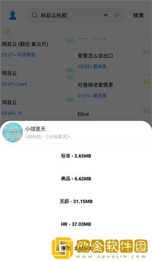小孩配老太太视频先行版下载-小孩配老太太视频折叠屏专属版下载v3.15