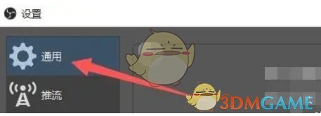 obs怎么打开统计对话框