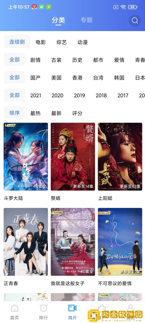 免费的行情网站www下载简书怀旧版下载-免费的行情网站www下载简书院线同步抢先版下载v5.17