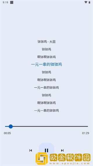 《缠娇不吟》免费观看测试版下载-《缠娇不吟》免费观看企业团队定制版下载v10.19