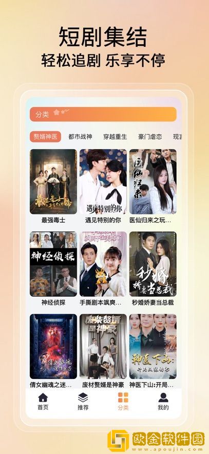 午觉影院免费播放电视剧大全怀旧版下载-午觉影院免费播放电视剧大全8K超高清体验版下载v5.15
