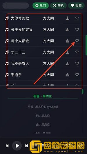 老公在怀里吃奶像个小孩子豪华版下载-老公在怀里吃奶像个小孩子限时免费版下载v1.12