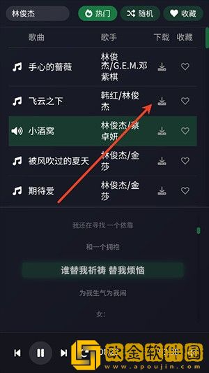 老公在怀里吃奶像个小孩子豪华版下载-老公在怀里吃奶像个小孩子限时免费版下载v1.12