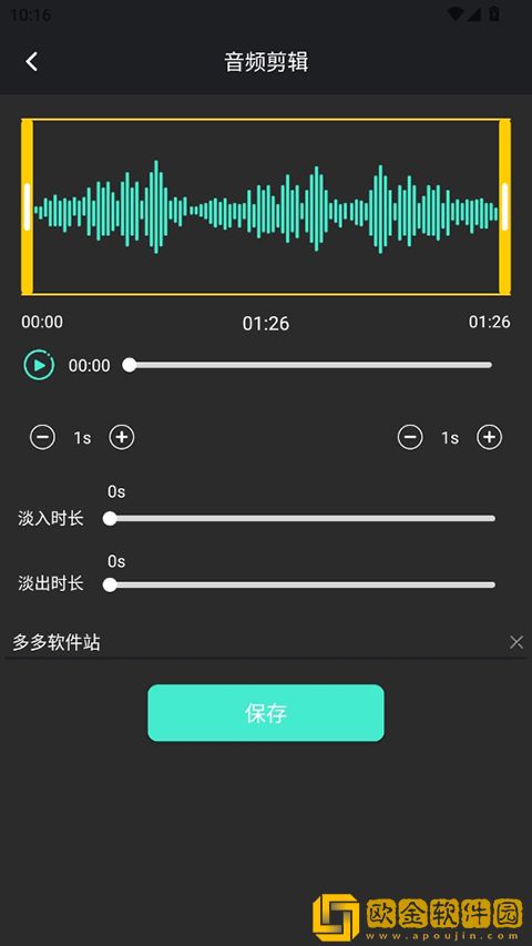 映客app特别版下载-映客app巨制震撼版下载v6.18