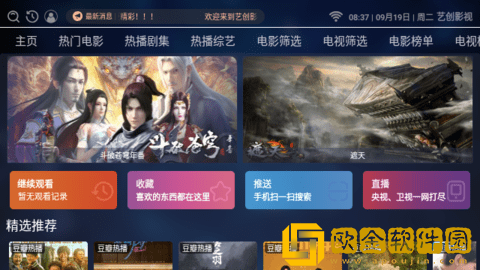 外遇儿媳妇高清免费播放电视剧电视版下载-外遇儿媳妇高清免费播放电视剧学校教学专用版下载v7.17
