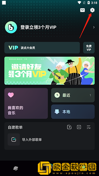 和尚抱着小雪在禅寺的落地窗多语言版下载-和尚抱着小雪在禅寺的落地窗周年纪念版下载v10.19