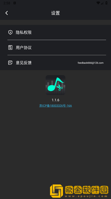 映客app特别版下载-映客app巨制震撼版下载v6.18