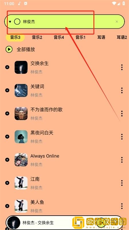 菠萝蜜在线观看免费播放电视剧服务器版下载-菠萝蜜在线观看免费播放电视剧作品合集版下载v2.13