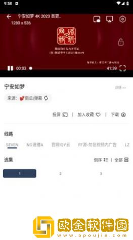 永久免费的crm网站平板版下载-永久免费的crm网站安卓影视纯净版下载v9.13