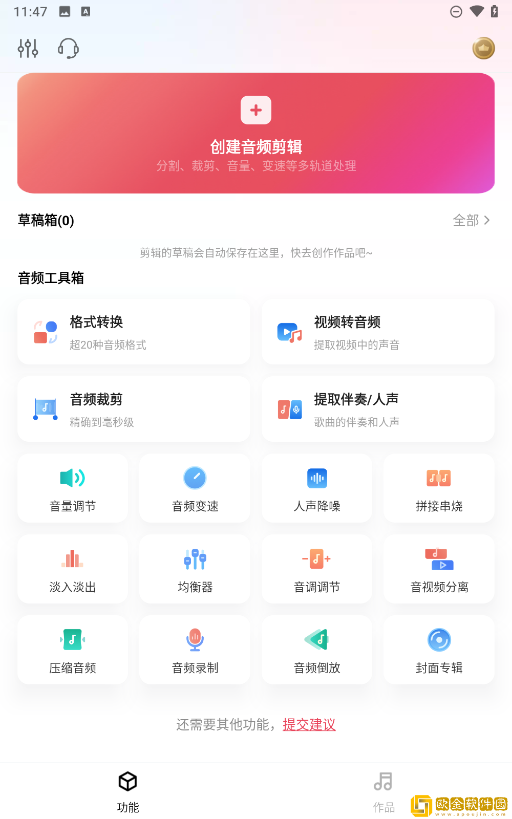 《兄妹间的秘密》动漫免费观看全集定制版下载-《兄妹间的秘密》动漫免费观看全集老年人简易版下载v10.18