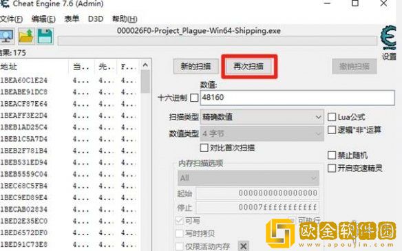明末渊虚之羽CE怎么使用